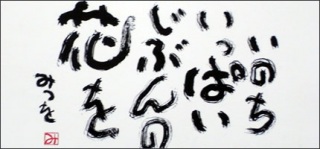 Ƃ茾B
