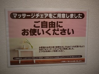 DOCOMO