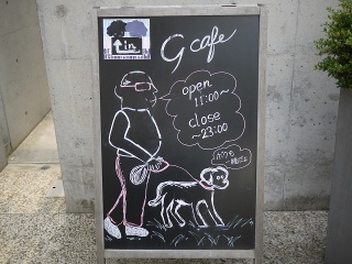 G cafe