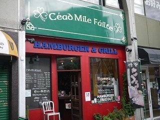 HAMBURGER&GRILL