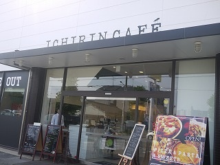 ICHIRIN CAFE