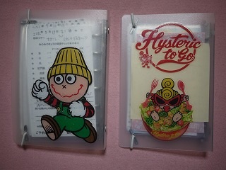 �g���~���O�蒠�i���j