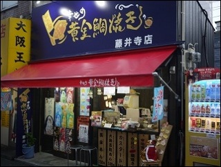 �܂���( �L䇁M)