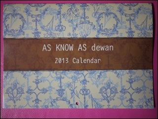 as know as de wan