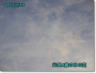 2013/1/15�̋�
