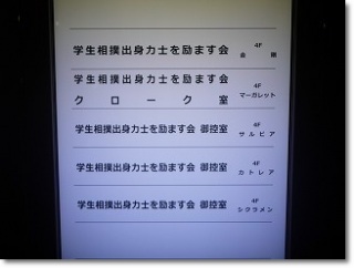 �Ȃ�ق�( �L䇁M)