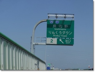 �т����肵�܂����B