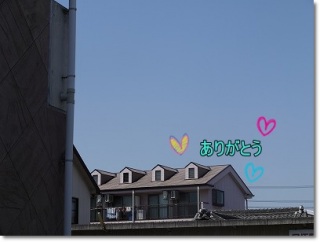 ���肪�Ƃ�
