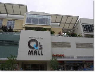 Q's MALL