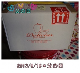 Delicius