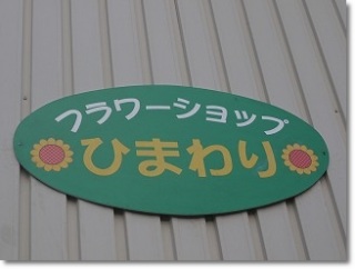 ���ԉ�����