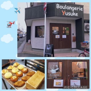 Boulangerie Yusuke.